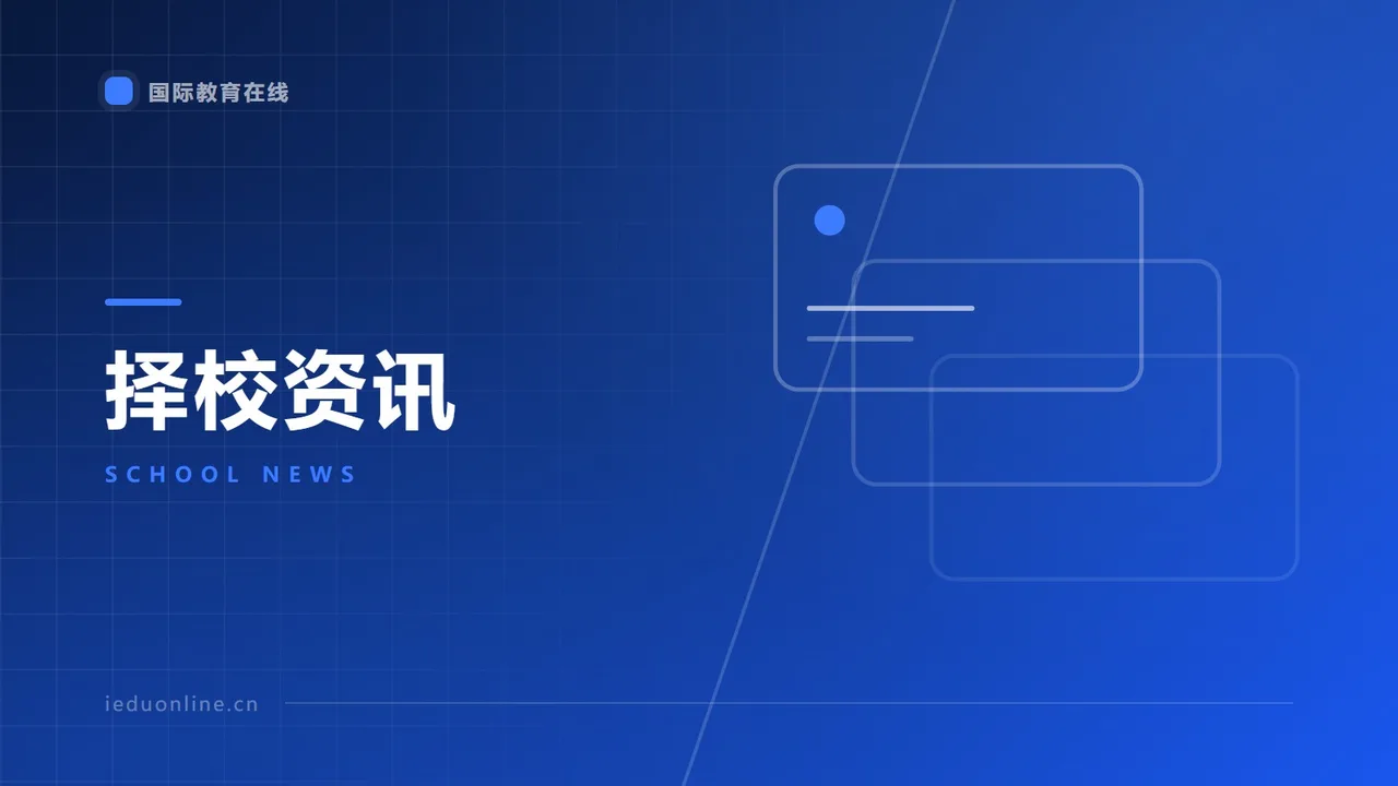 立足本土,放眼全球 —— 探访北京君诚国际双语学校,听顺义家长真实办学反馈