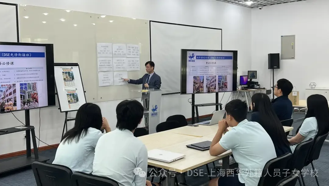 活动回顾|香港初中暨DSE课程月度简介会×大学巡礼展,开启学子世界升学探索之路