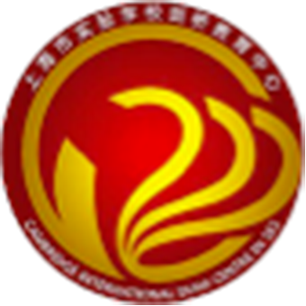 上实剑桥国际高中部 校徽