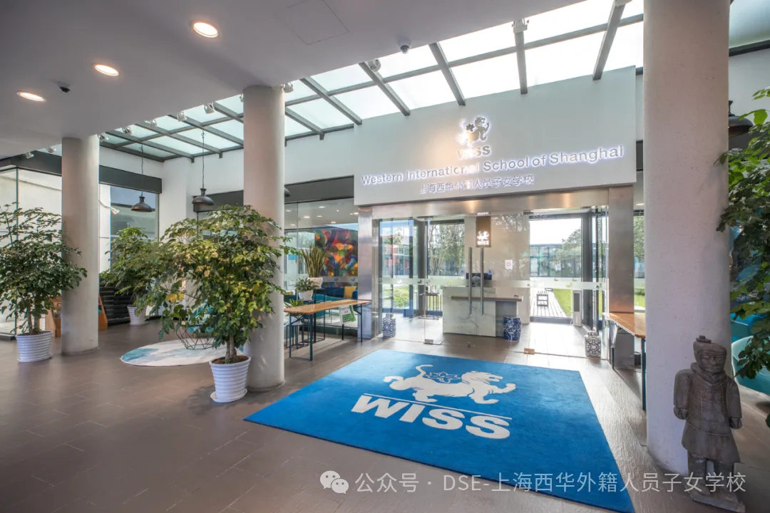 家校聚力,笃行启新|西华DSE学部新学期家长见面会圆满落幕