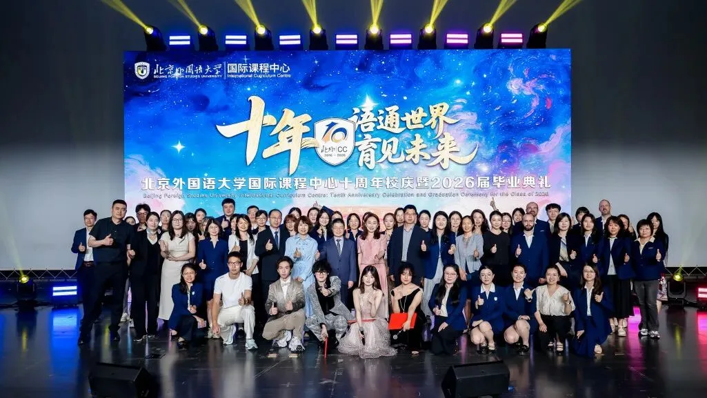 2027招生开启|北京外国语大学国际课程中心10月25日首场开放日,有些故事想说给你听!
