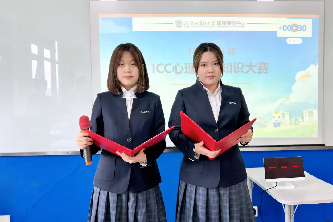 当心理知识走出书本,我们在笑声与思考中拥抱自己