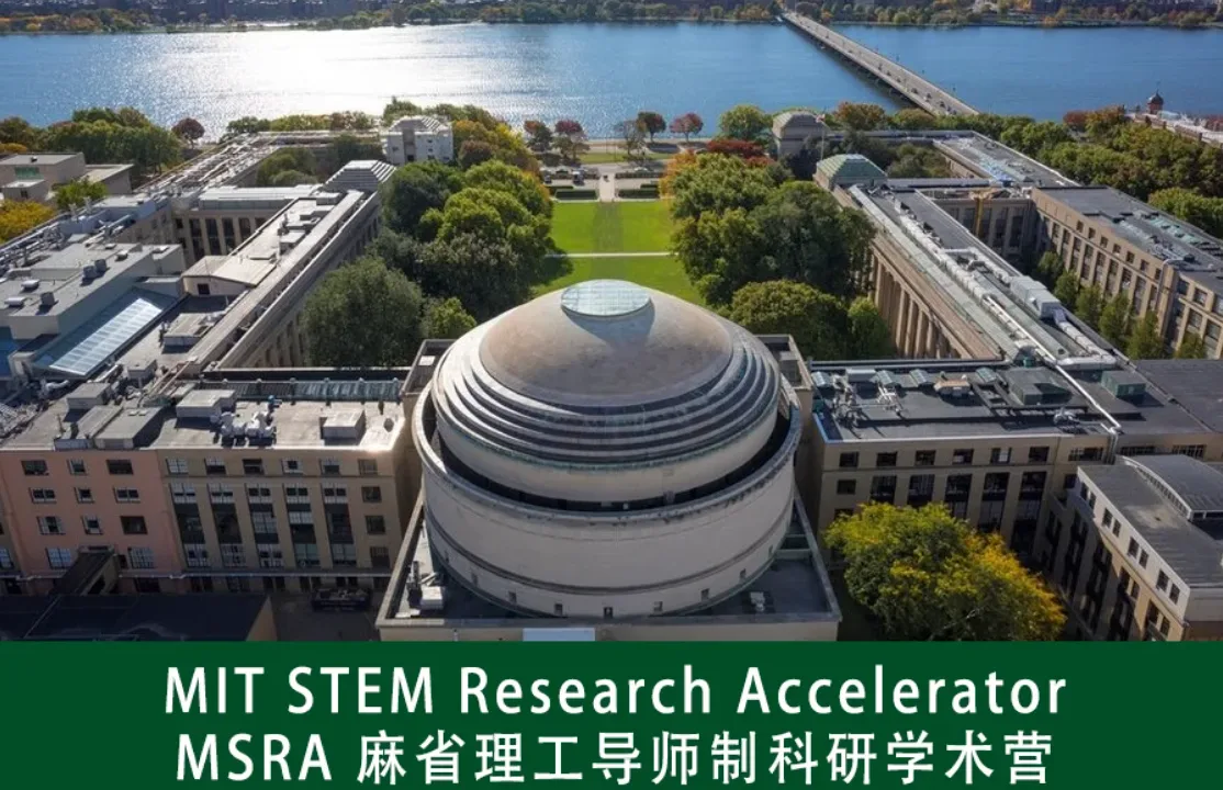 MIT教授领衔! AI科创营、STEM科研营,2027冬令营正式发布